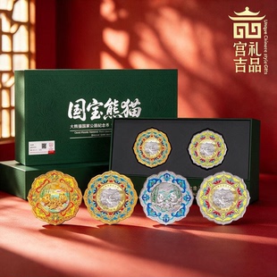浙江工美大熊猫国家公园纪念币花丝珐琅金银套装成都熊猫收藏币