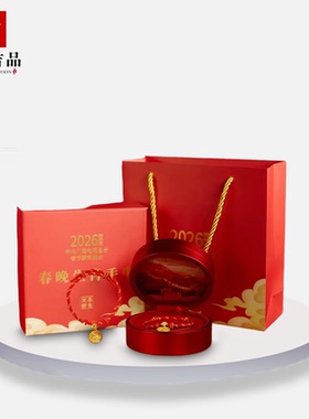 2026马年春晚足金999手串礼盒
