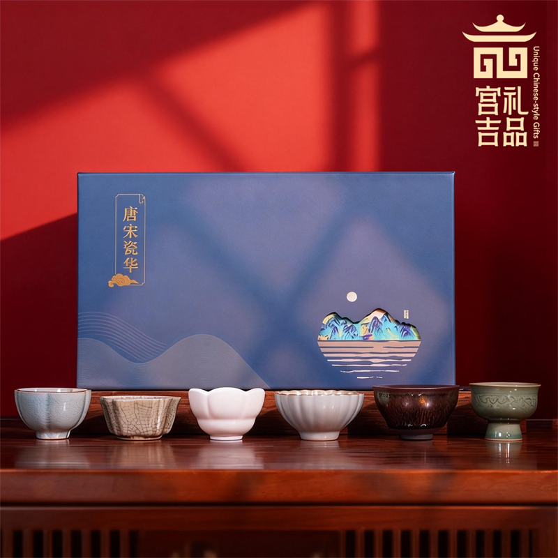 唐宋瓷华主人杯灰青釉礼盒