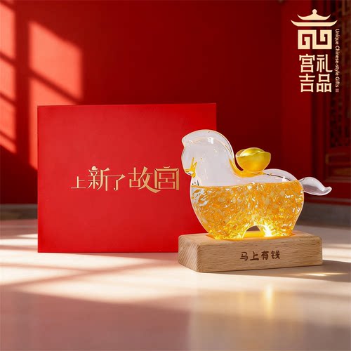 上新了故宫马上有钱风暴瓶小夜灯