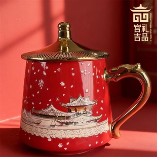 金銮瑞雪感温杯百年故宫献礼茶杯陶瓷马克杯带盖子雪感变色杯文创