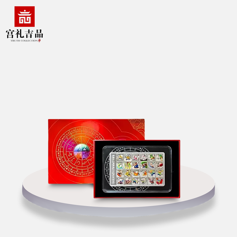 中国十二生肖与二十四节气纪念币