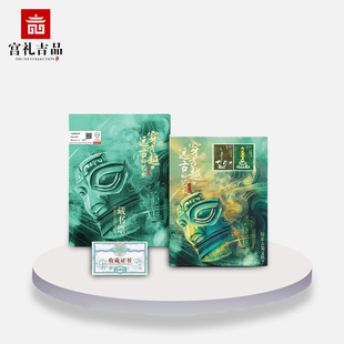 2025中国邮政三星堆邮票藏书票限量版 纪念文创邮票收集本收藏册