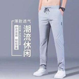 工地工作裤男士裤子2026新款潮流夏天夏季超薄款速干冰丝束脚夏裤