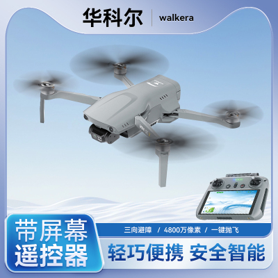 华科尔T210minise无人机飞行器