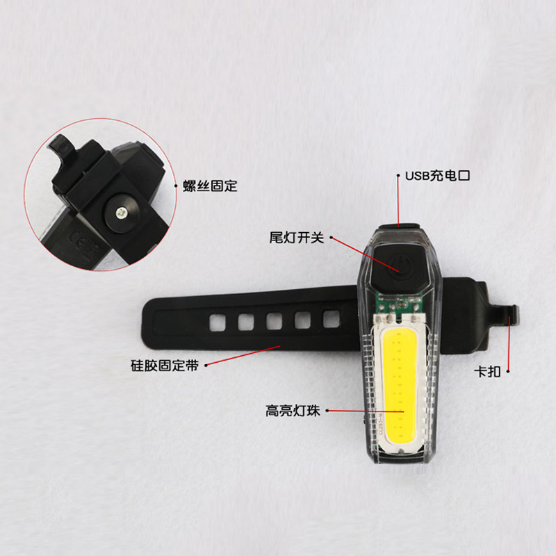 자전거 테일 라이트 USB 충전 산악 자전거 경고등 자전거 야간 라이딩 야간 달리기 안전 플래시 라이트 신호등