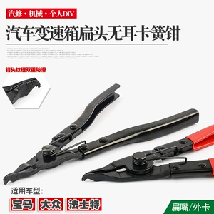 [变速箱平口钢圈钳平口卡簧钳外卡扁口卡簧钳工具平头挡圈线钳工具]