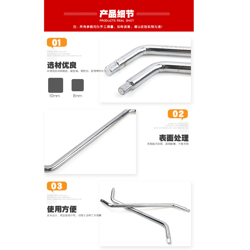 热销S型Z型内外四角套筒扳手正四方两用拐角套筒扳手套头工具8mm-