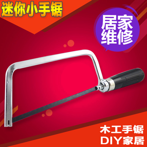 曲线锯拉花锯拉线锯弓木工锯子木工锯手工锯手锯U型锯U形锯钢丝锯