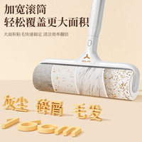 粘毛器卷纸替换装家用加大号宠物去毛器衣服滚筒刷除尘纸芯套装