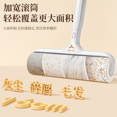 粘毛器卷纸替换装家用加大号宠物去毛器衣服滚筒刷除尘纸芯套装
