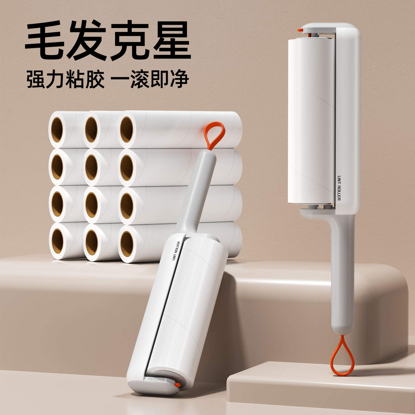 2026年家用新款易拆粘毛器衣物除毛器可撕式卷纸替换芯滚筒粘毛器图片