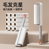 2026年家用新款易拆粘毛器衣物除毛器可撕式卷纸替换芯滚筒粘毛器
