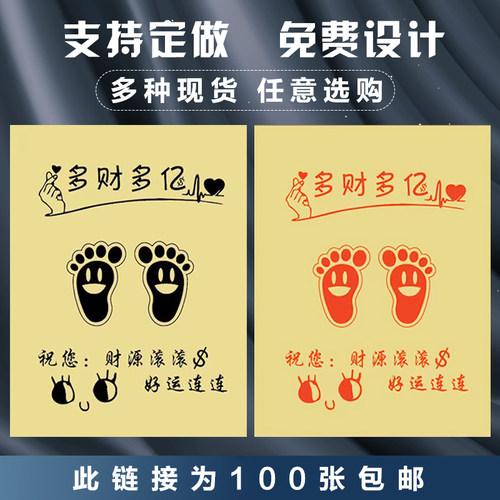 定制汽车牛皮纸一次性脚垫防水