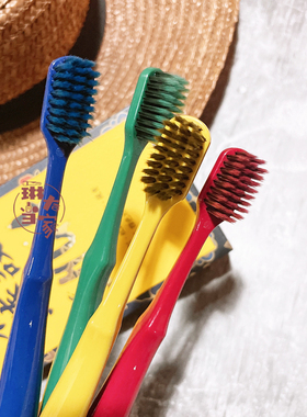 便宜好用！朗利洁longlejon牙刷 彩碳超细超软毛宽头牙刷