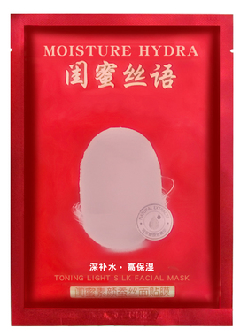 悠色系列素颜蚕丝安瓶护肤面膜贴