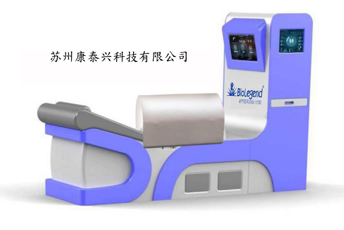 À¶Ñõ½à³¦Ë®ÁÆÒÇÅŶ¾Òdz¦ÁÆ»úË®Áƽ¡¿µÑøÉú³¦µÀË®ÁÆ»ú