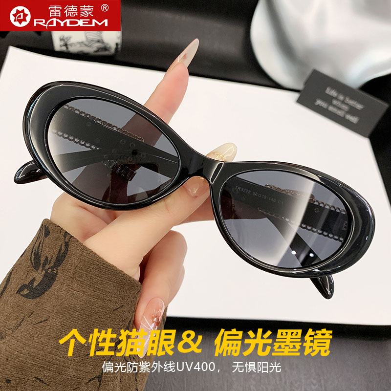 个性猫眼偏光太阳镜女士2025新款户外遮阳墨镜防紫外线强光防晒女