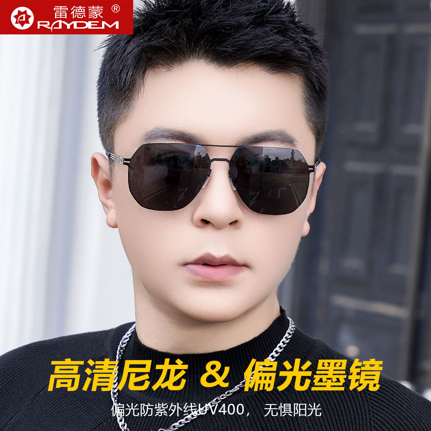 高清尼龙偏光墨镜男士开车专用眼镜男款防紫外线太阳镜女2026新款,ZIPPO/瑞士军刀/眼镜,太阳眼镜,淘宝优惠券,粉丝福利购,淘宝优惠卷