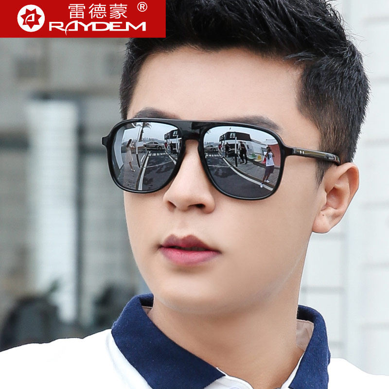 2026新款偏光太阳镜男韩版潮流眼睛防紫外线墨镜开车专用眼镜大框,ZIPPO/瑞士军刀/眼镜,太阳眼镜,淘宝优惠券,粉丝福利购,淘宝优惠卷