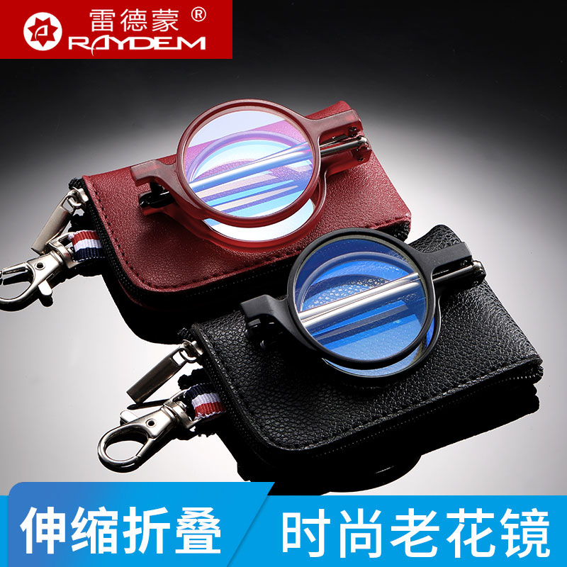 折叠式圆形老花眼镜男老光眼睛
