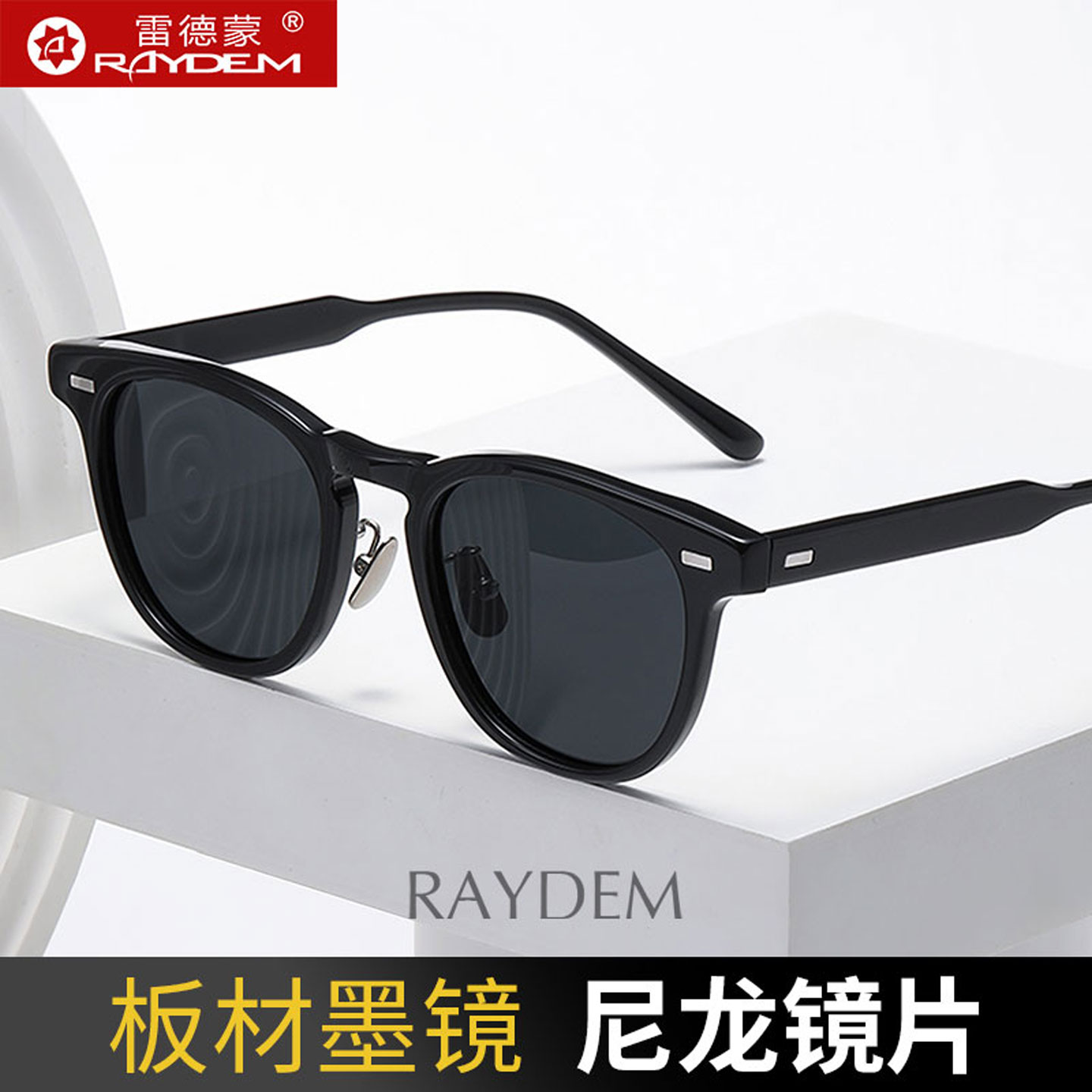 高清尼龙太阳眼镜男士开车驾驶专用墨镜2025新款板材防紫外线强光