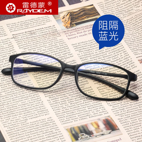超轻便携式老花镜男女用无压迫感