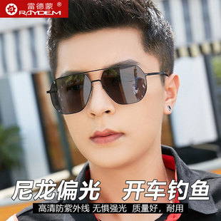 开车专用太阳眼镜女潮流尼龙镜片2025年新款 偏光墨镜男士 防紫外线