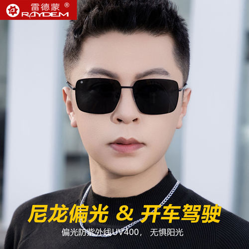 高清尼龙偏光墨镜男士开车驾驶镜
