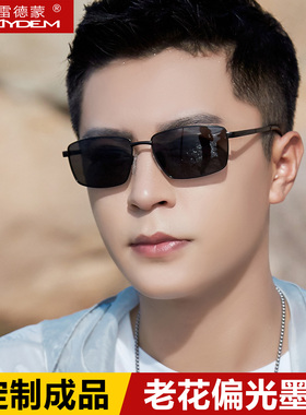 墨镜男士开车钓鱼度数老花太阳镜