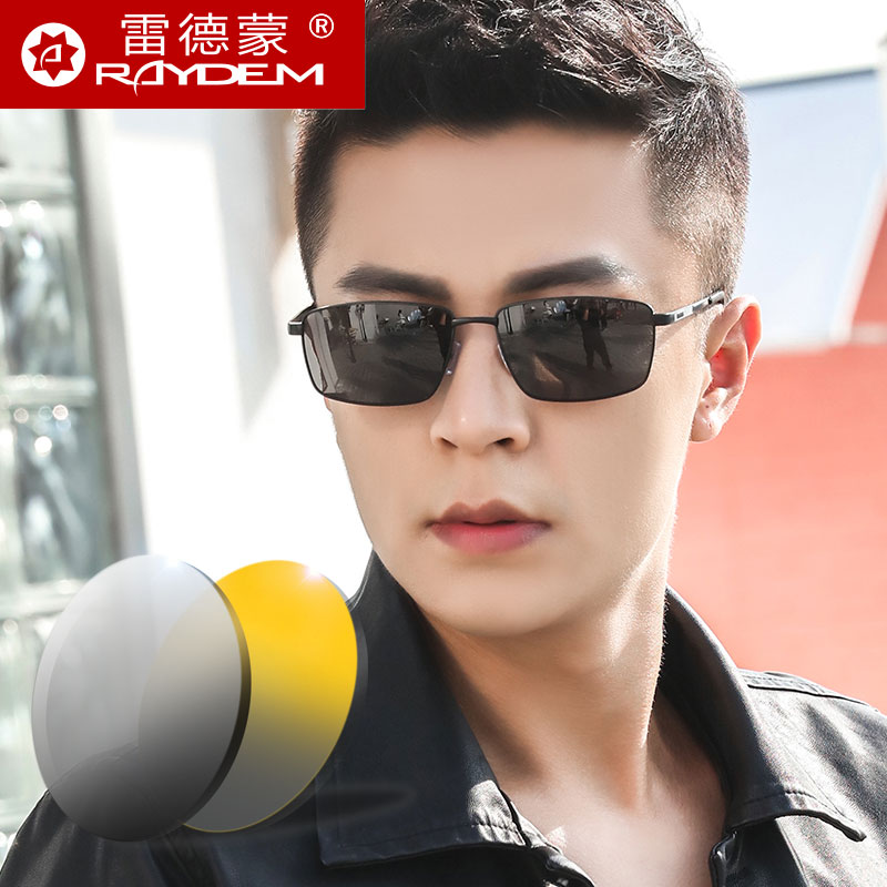 成品带有度数近视墨镜男偏光太阳镜潮流方形定制变色开车专用眼镜