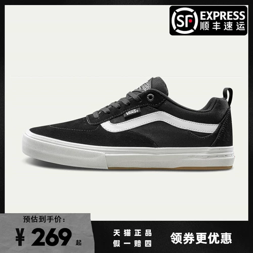 VANS Vanz Kyle Walker Pro Classic Men Женские низкие холст -обувь для обуви VN0A2XSGY28