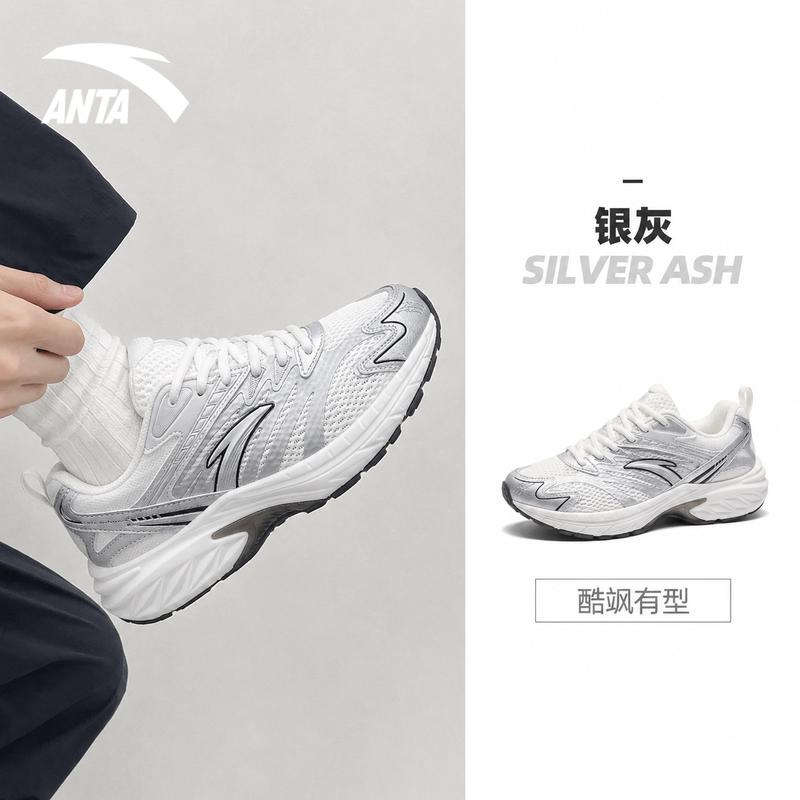 安踏AT2000男鞋运动鞋冬季新款复古跑鞋潮流轻便耐磨青少年老爹鞋