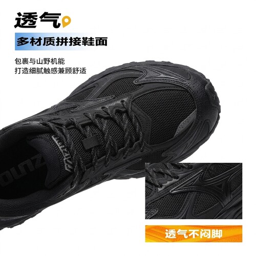 Mizuno/美津浓FIYITLV2跑步鞋