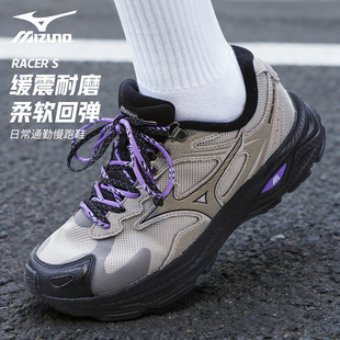 Mizuno美津浓RACER S 2.0防泼水户外跑鞋男鞋百搭减震防滑运动鞋