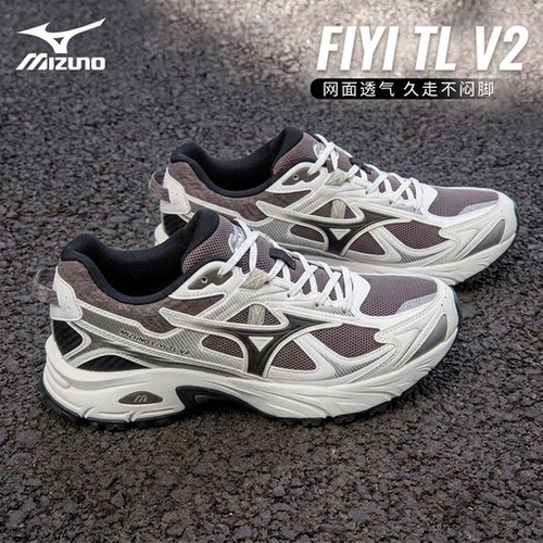美津浓26秋冬户外运动鞋山系厚底缓震时尚跑鞋男女鞋FIYI TL V2