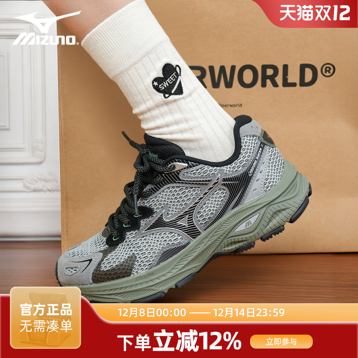 Mizuno美津浓RACERS脏脏跑步鞋