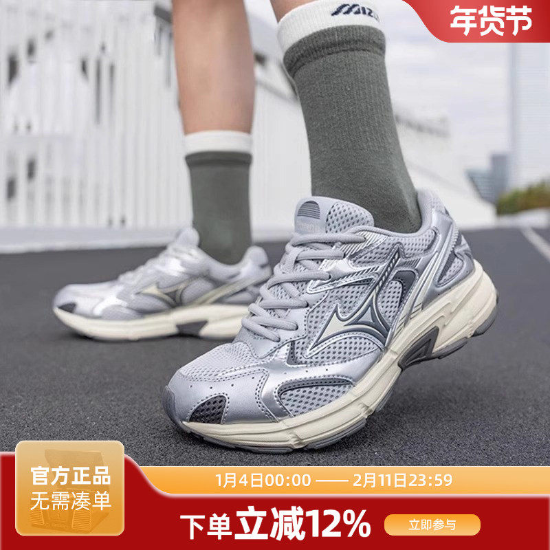 Mizuno美津浓 SPEED 2K 秋冬新款跑鞋男女鞋防滑厚底老爹鞋休闲鞋