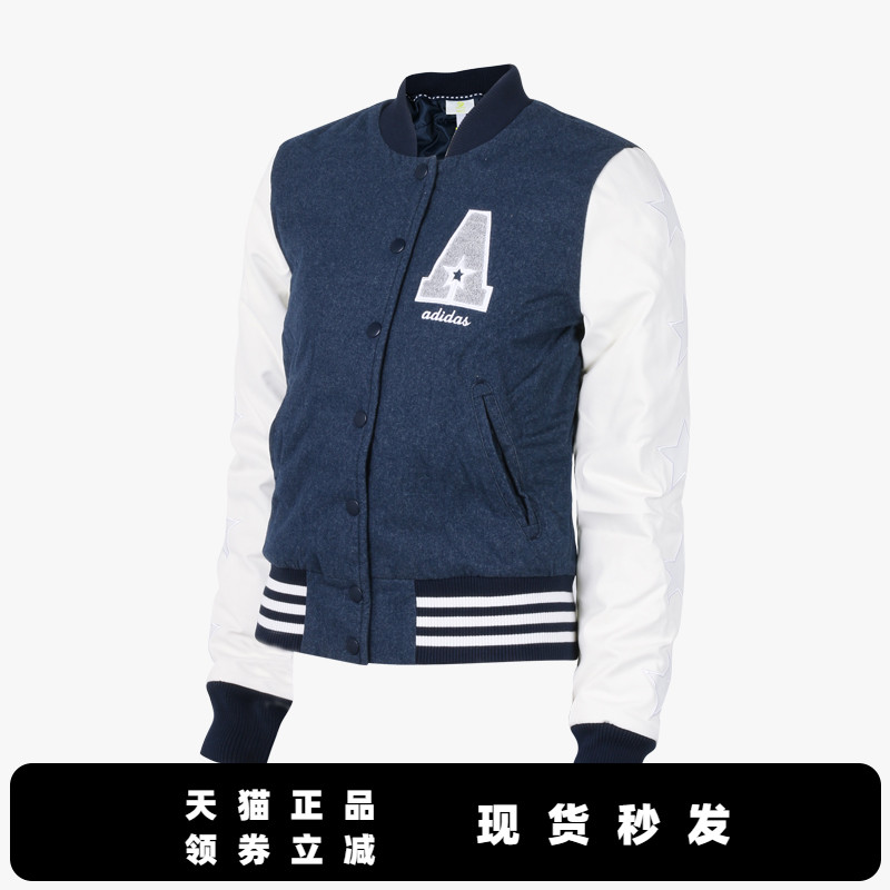 阿迪达斯三叶草2021年秋冬季棒球服女子潮流外套NEO棉服 AB3676在类目 运动服/休闲服装, 运动茄克/外套中 - 来自Buy2taobao.com提供专业的淘宝代购服务