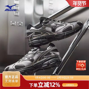 Mizuno美津浓Speed 2K26新年款黑马男鞋复古潮流跑步鞋舒适运动鞋