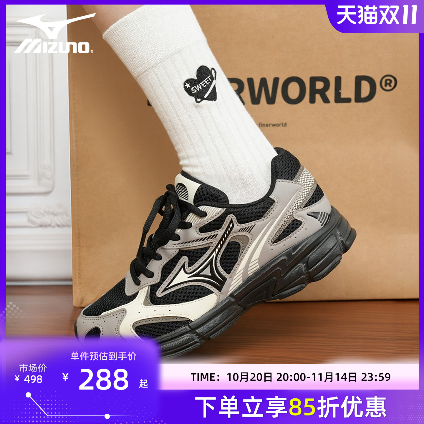 Mizuno/美津浓男女鞋跑步鞋