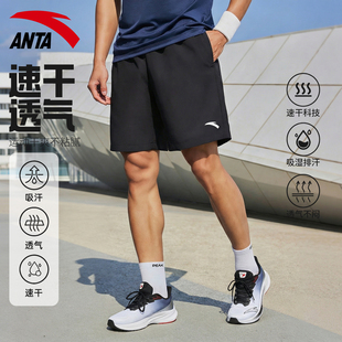 安踏速干裤男宽松夏季透气运动篮球休闲五分裤梭织健身训练跑步裤
