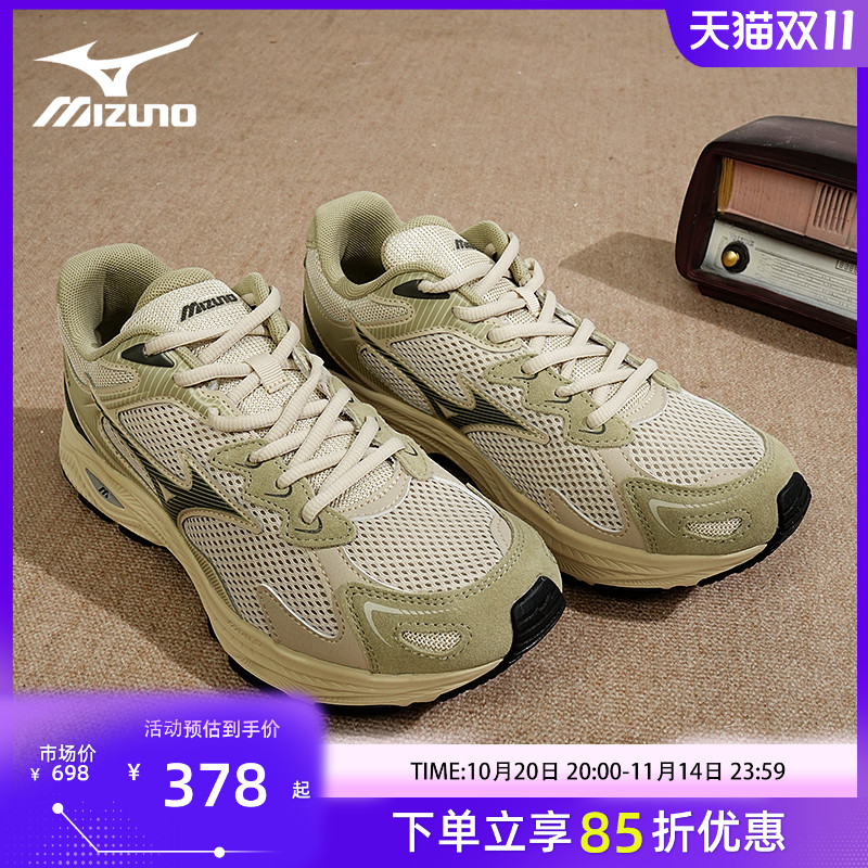 Mizuno/美津浓 Racer s 西湖龙井春夏款跑步鞋耐磨透气男鞋运动鞋