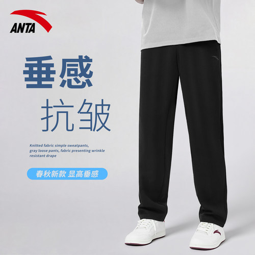 安踏男裤宽松直筒青少年运动卫裤