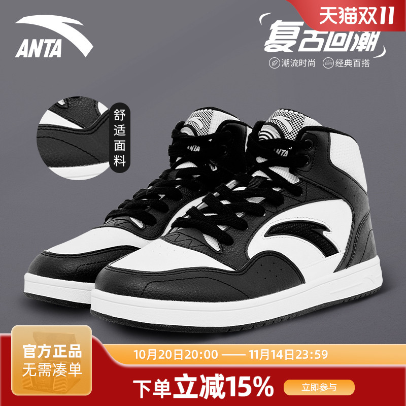 安踏板鞋男高帮鞋2025秋冬新款