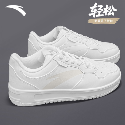 安踏男鞋板鞋经典秋冬小白鞋