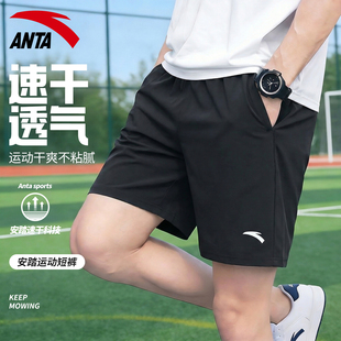 梭织健身训练跑步裤 运动透气五分裤 子 男夏季 安踏速干宽松篮球短裤