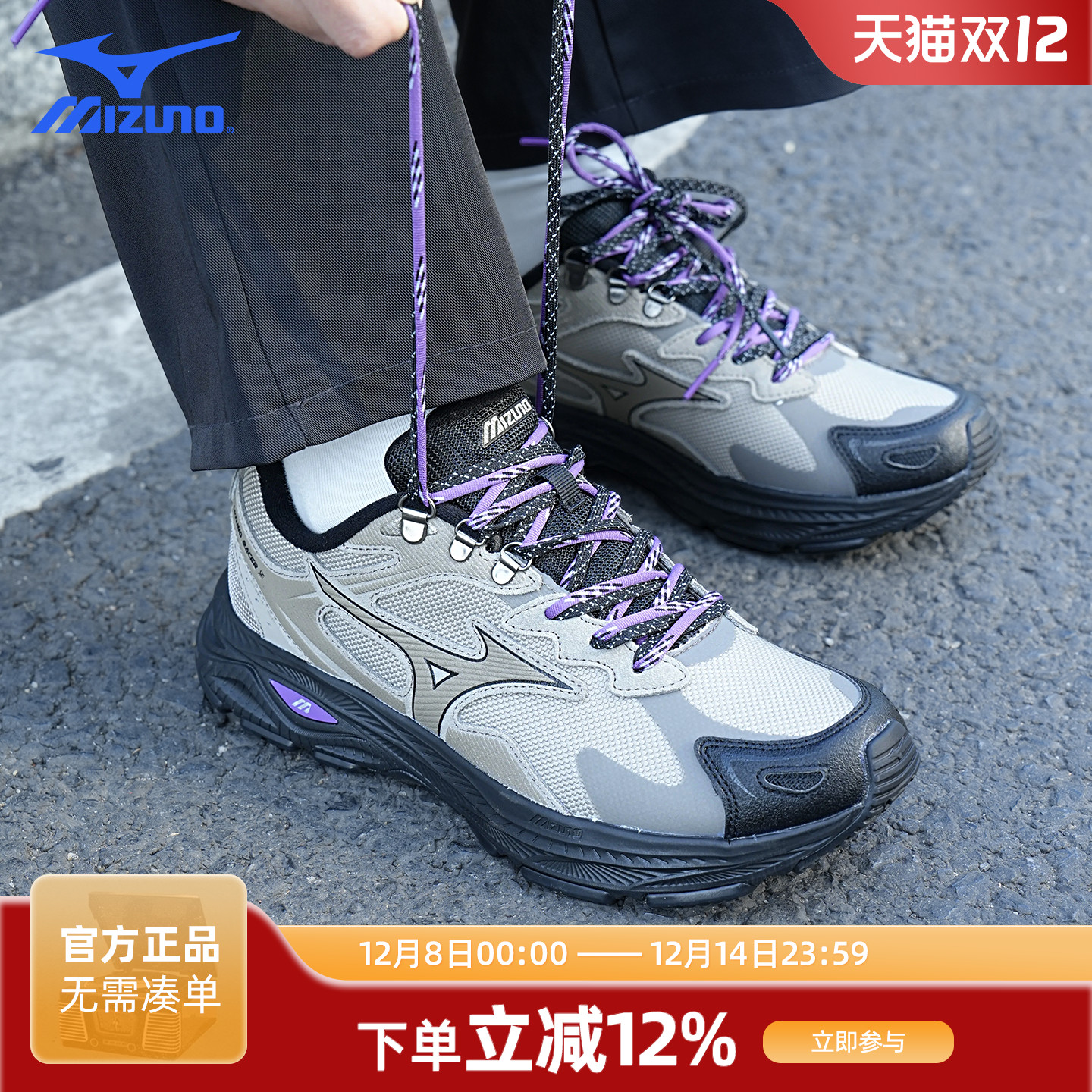 Mizuno美津浓RACERS2.0跑步鞋