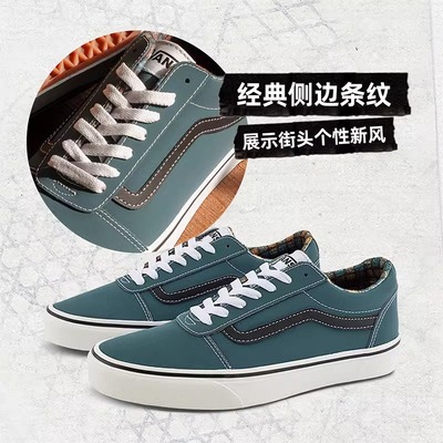 VANS官方正品ward时尚百搭侧边条纹男鞋休闲鞋帆布鞋低帮板鞋