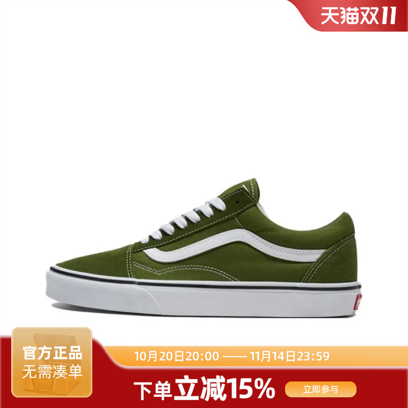 VANS/范斯官方正品男鞋 Old Skool 经典百搭防滑耐磨薄底低帮板鞋